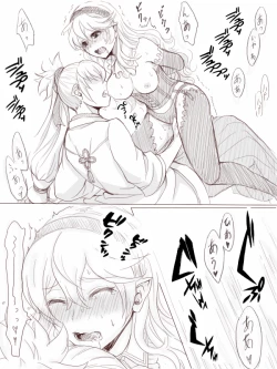 Page 14 of Anya no Yume