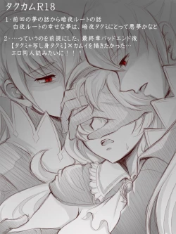 Page 1 of Anya no Yume