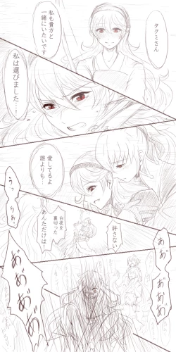 Page 5 of Anya no Yume