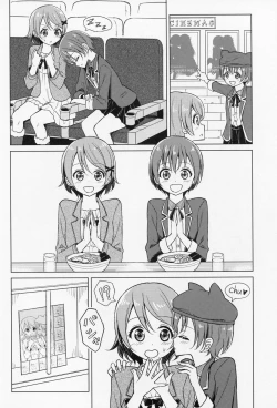 Page 7 of Kimi to Mita Keshiki to