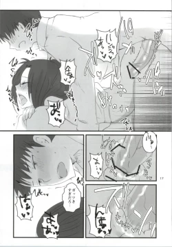 Page 18 of Hanji = San, Gouranga!
