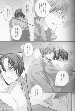 Page 9 of Hajimemashite Yome desu.