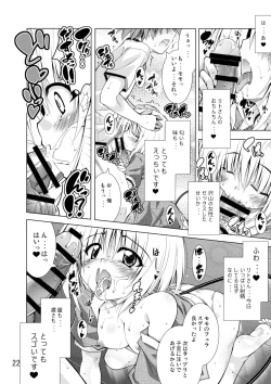 Page 21 of Rito-san no Harem Seikatsu