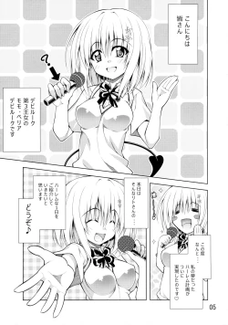 Page 4 of Rito-san no Harem Seikatsu