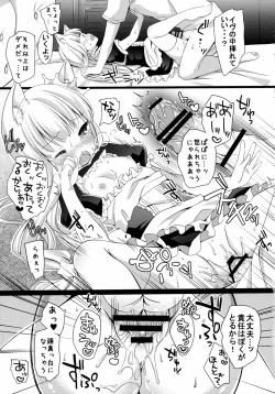Page 12 of Kyou no Nyanko LoliCo 04