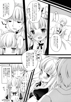 Page 16 of Kyou no Nyanko LoliCo 04