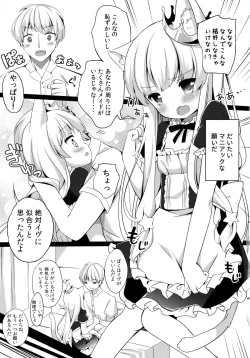 Page 6 of Kyou no Nyanko LoliCo 04