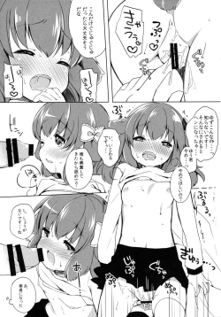 Page 10 of Kyou no Wanko LoliCo02