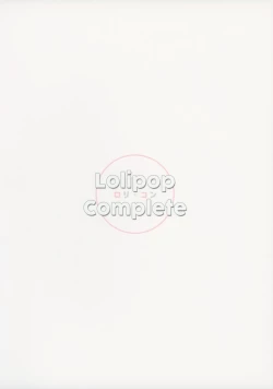 Page 18 of Kyou no Wanko LoliCo02