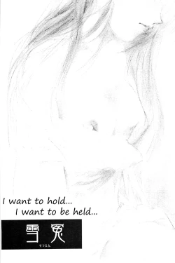 Page 55 of TABOO III