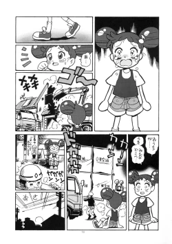 Page 16 of Yuusaku No Doremi♪