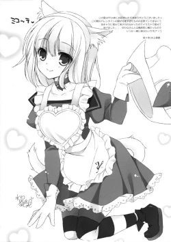 Page 15 of 3.0 ga Machikirenai