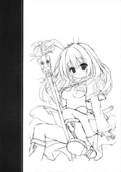 Page 16 of 3.0 ga Machikirenai