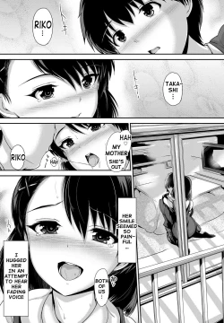 Page 150 of Shoujo Nostalgica