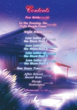 Page 3 of Shoujo Nostalgica