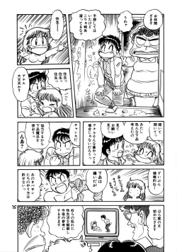 Page 37 of Gehin na Mahoutsukai Ketsumedo Anal