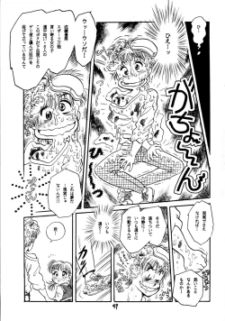 Page 51 of Gehin na Mahoutsukai Ketsumedo Anal