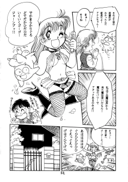 Page 54 of Gehin na Mahoutsukai Ketsumedo Anal