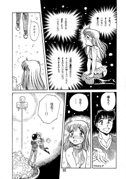 Page 57 of Gehin na Mahoutsukai Ketsumedo Anal