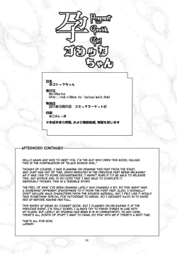 Page 33 of Hara Gosick-chan | Pregnant Gosick Girl