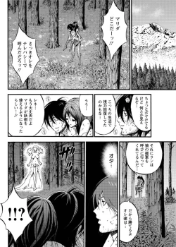 Page 8 of Kigenzen 10000 Nen no Ota Ch. 24