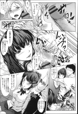 Page 31 of Shoujo Sanka