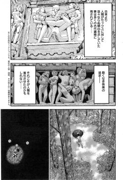 Page 224 of Kigenzen 10000 Nen no Ota Ch. 1-24