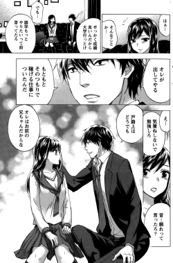 Page 145 of Monthly Vitaman 2015-10