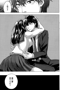 Page 147 of Monthly Vitaman 2015-10