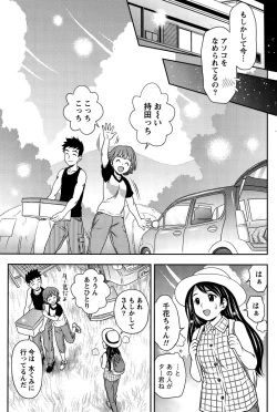 Page 183 of Monthly Vitaman 2015-10