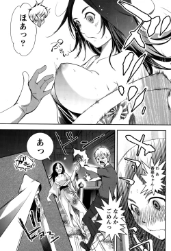 Page 213 of Monthly Vitaman 2015-10