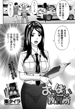 Page 228 of Monthly Vitaman 2015-10