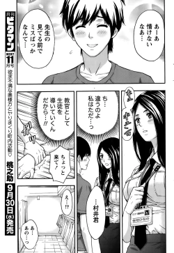 Page 233 of Monthly Vitaman 2015-10