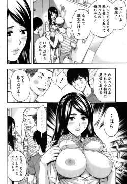 Page 238 of Monthly Vitaman 2015-10