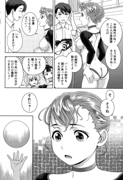 Page 56 of Monthly Vitaman 2015-10