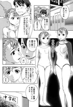 Page 58 of Monthly Vitaman 2015-10