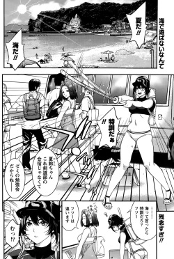 Page 90 of Monthly Vitaman 2015-10