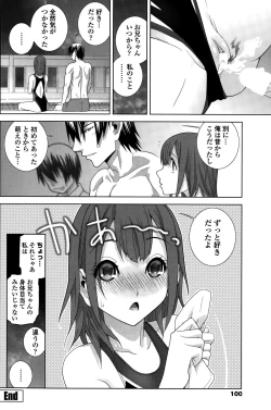 Page 100 of COMIC Penguin Club 2015-10