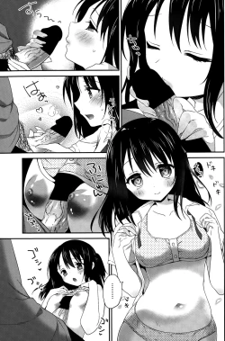 Page 103 of COMIC Penguin Club 2015-10