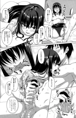 Page 124 of COMIC Penguin Club 2015-10