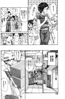 Page 142 of COMIC Penguin Club 2015-10