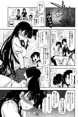 Page 165 of COMIC Penguin Club 2015-10