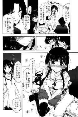 Page 166 of COMIC Penguin Club 2015-10