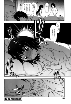 Page 198 of COMIC Penguin Club 2015-10