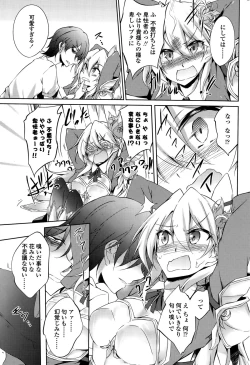 Page 203 of COMIC Penguin Club 2015-10