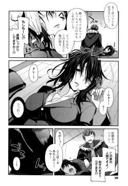 Page 38 of COMIC Penguin Club 2015-10