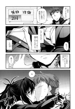 Page 39 of COMIC Penguin Club 2015-10