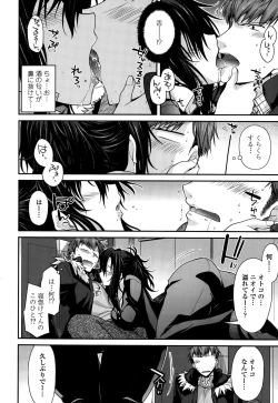 Page 40 of COMIC Penguin Club 2015-10