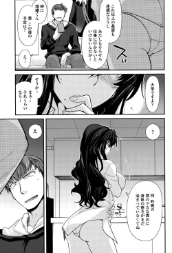 Page 55 of COMIC Penguin Club 2015-10