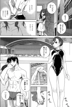 Page 84 of COMIC Penguin Club 2015-10